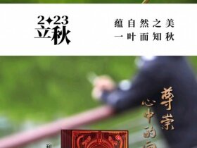 利群(阳光尊细支)