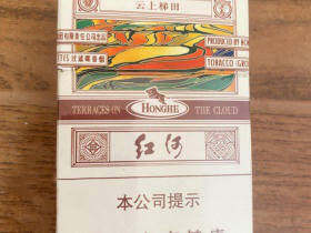 红河(云上梯田)