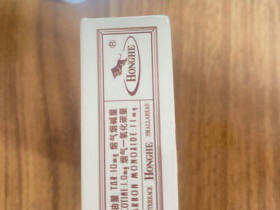 红河(云上梯田)