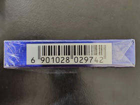 娇子(青海湖纯净细支)