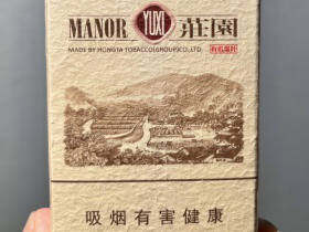 玉溪(硬小庄园)