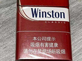 云斯顿(硬红中免版)