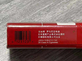 云斯顿(硬红中免版)