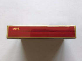 黄山(喜庆红方印)