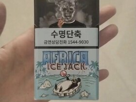 THIS AFRICA(可乐冰激凌韩版)