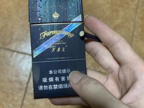 芙蓉王(硬闪带细支)