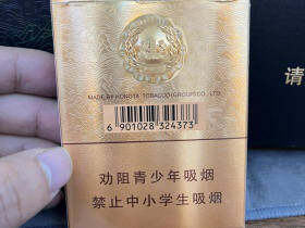 红塔山(山高人为峰)