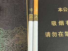 红塔山(山高人为峰)