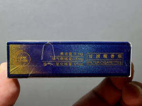 云烟(香格里拉短支)