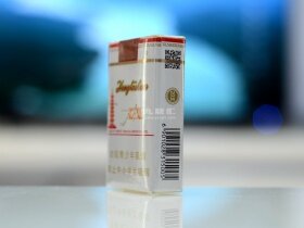 红塔山(软经典1956)