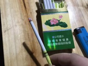 钻石(细支荷花)
