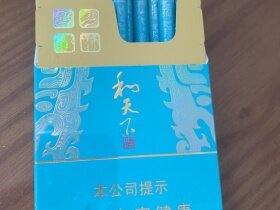 白沙(和天下尊品细支)