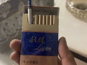 利群(西湖恋细支)