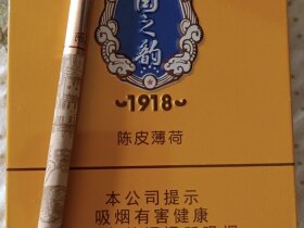长城(国之韵1918)