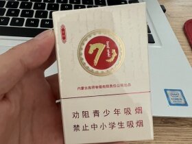 冬虫夏草(庆典吉祥)