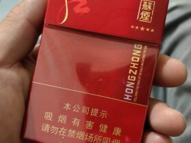 苏烟(五星红中)