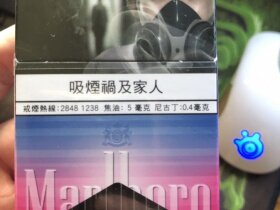 万宝路(夏日爆澳门含税版)