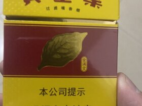 黄金叶(金满堂)