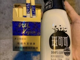 利群(国色天香)