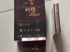 利群(阳光尊中支)