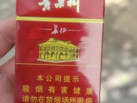 黄果树(新长征)