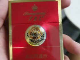 芙蓉王(硬红宝石)