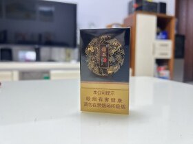 钻石(君子中支)