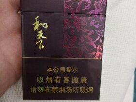 白沙(和天下)