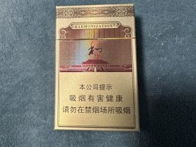 白沙(和钻石.和气生财)