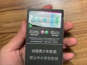 万宝路(草莓橙味双爆珠)