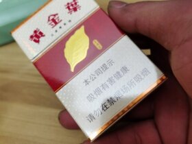 黄金叶(喜满堂)