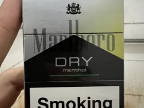 万宝路(DRY柑橘爆珠亚太版)