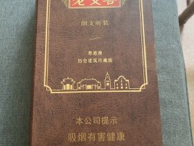 双喜(老双喜细支出口版)