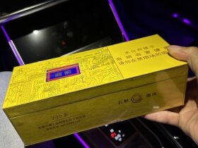 黄山(徽商新概念细支)