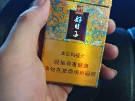 双喜(硬祥云好日子)