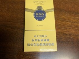 三五(老版细支)