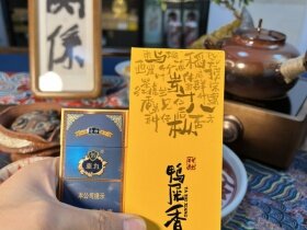 云烟(中支小重九)