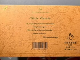 国宾(盛世20支装.仿皮盒)