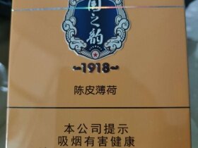 长城(国之韵1918)