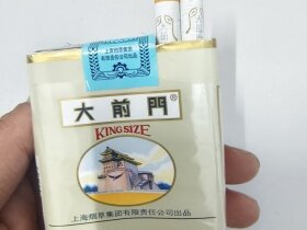 大前门(软)