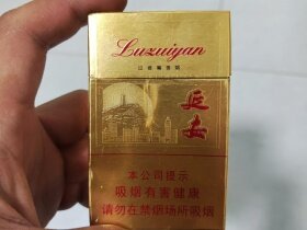 延安(精品)