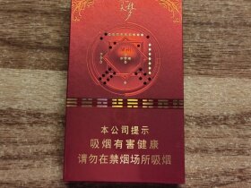 兰州(飞天梦细支)