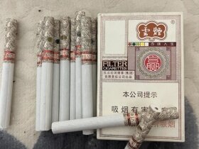 云烟(百味人生)