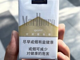 万宝路(软白金3.0)