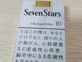 七星(10mg日免版)