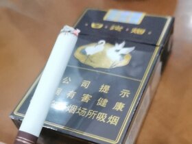 白沙(硬精品三代)