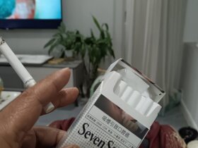 七星(14mg澳门版)