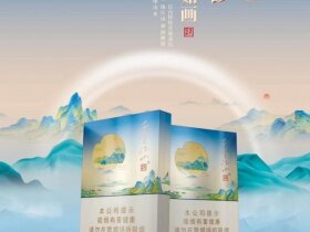 天子(千里江山青绿中支)