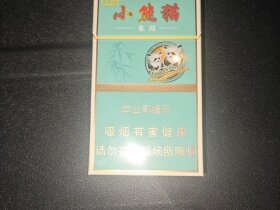 云烟(小熊猫家园)