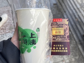 黄山(徽商新视界细支癸卯贺岁版)